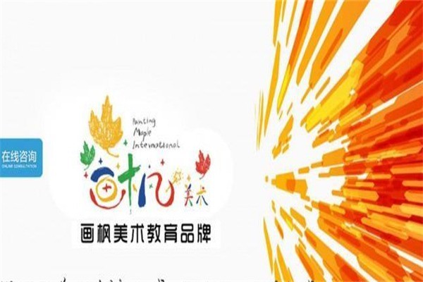 新意新象画室加盟条件是什么?加盟电话多少?