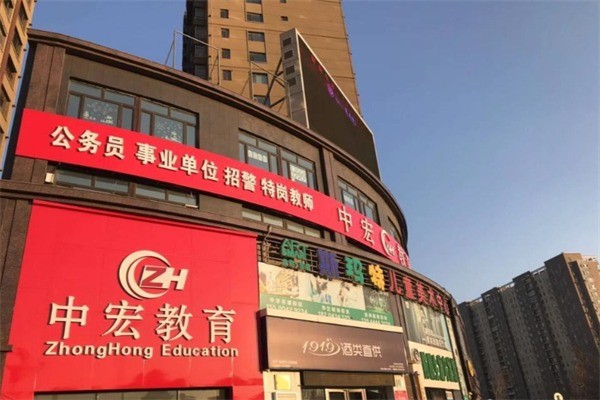 中宏教育加盟费多少?加盟符合什么条件?