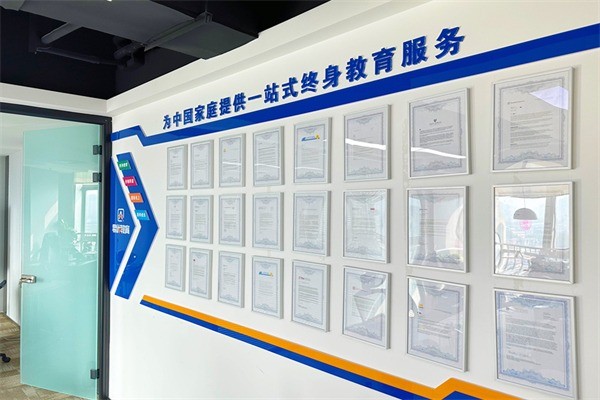 易优教育加盟费多少?加盟条件是什么?