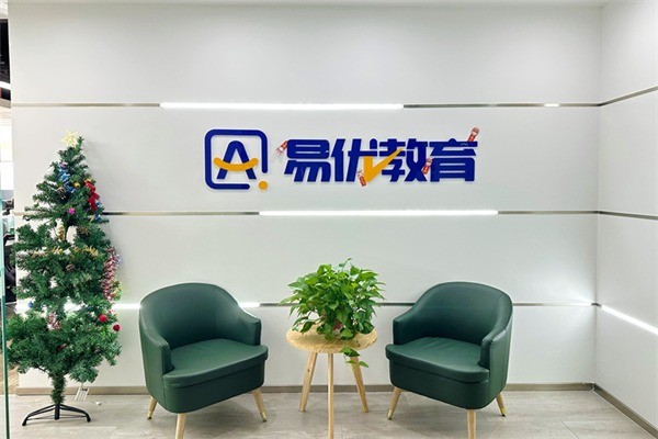 易优教育加盟电话多少?加盟条件是什么?