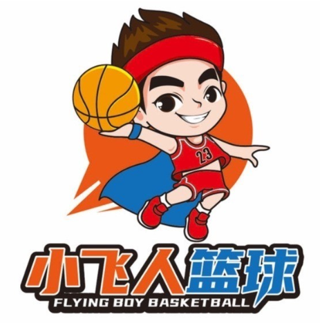  小飞人篮球