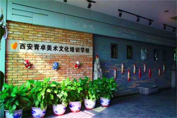 青卓教育加盟要多少钱?加盟条件有哪些?
