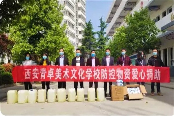 青卓教育加盟电话多少?加盟费是多少?