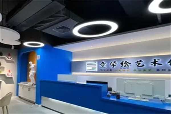 童学绘美术加盟条件有哪些?加盟费用多少?