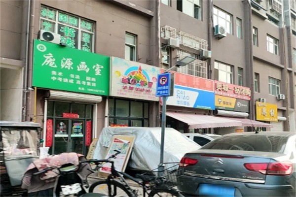 庞源画室加盟条件是什么?加盟电话多少?