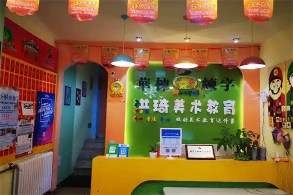 洪琦少儿美术加盟电话多少?加盟条件有哪些?