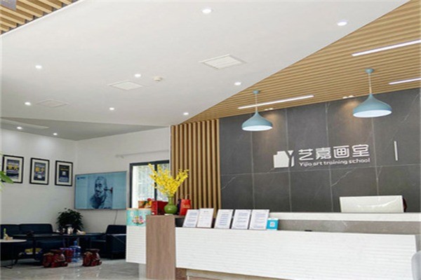 艺嘉画室加盟电话多少?加盟条件是什么?