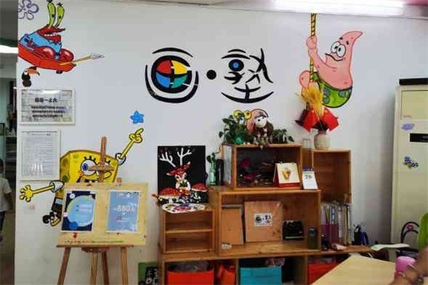 画塾少儿美术加盟费是多少?加盟满足什么条件?
