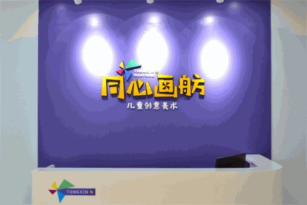 同心画舫创意美术加盟官网电话多少?加盟费用多少?