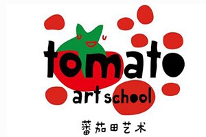 蕃茄田美术中心