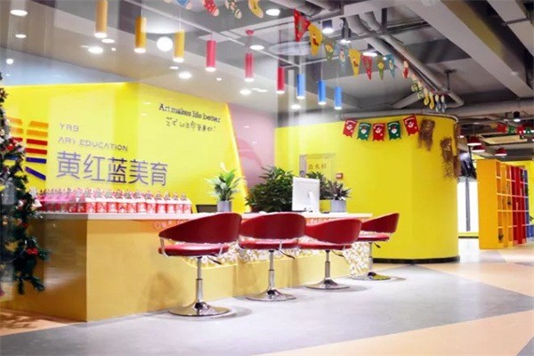 黄红蓝少儿美术加盟条件是什么?加盟电话多少?