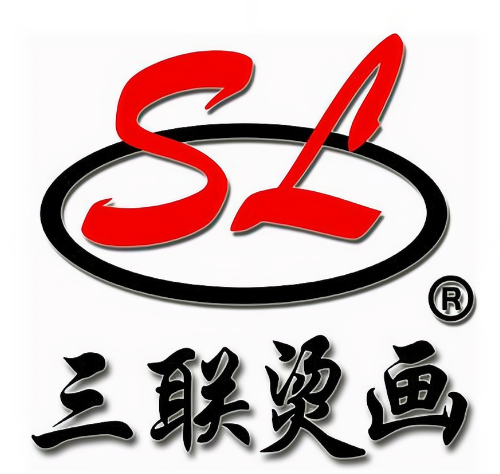  三联烫画制品