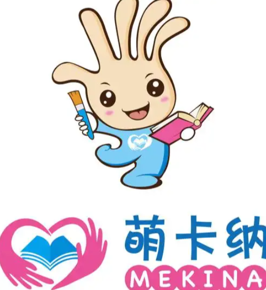 萌卡纳儿童绘本馆教育