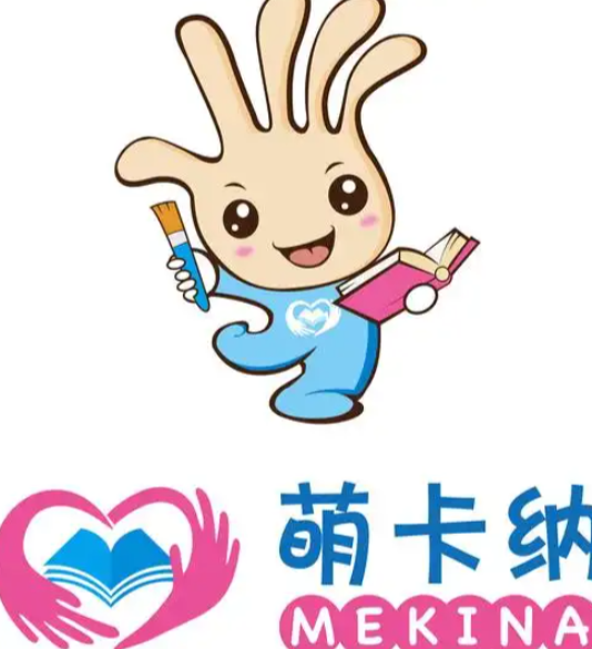萌卡纳绘本馆