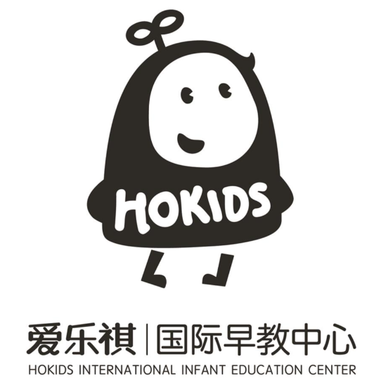 爱乐祺托育早教中心