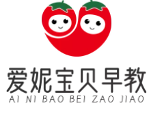 爱妮宝贝早教