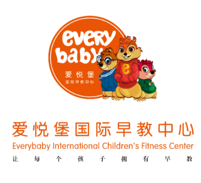 爱悦堡早教