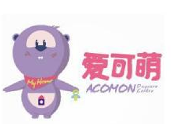 爱可萌儿童之家