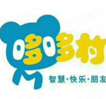 哆哆村儿童早教中心