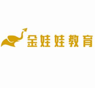 金娃娃教育