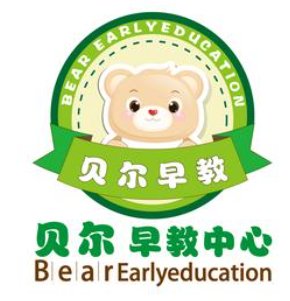 贝儿早教中心