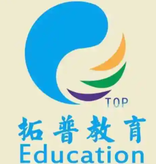 拓普教育