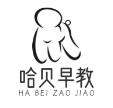哈贝早教