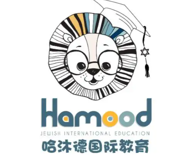 哈沐德早教
