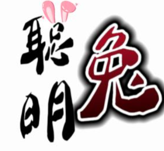 聪明兔早教