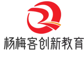 杨梅客创新教育