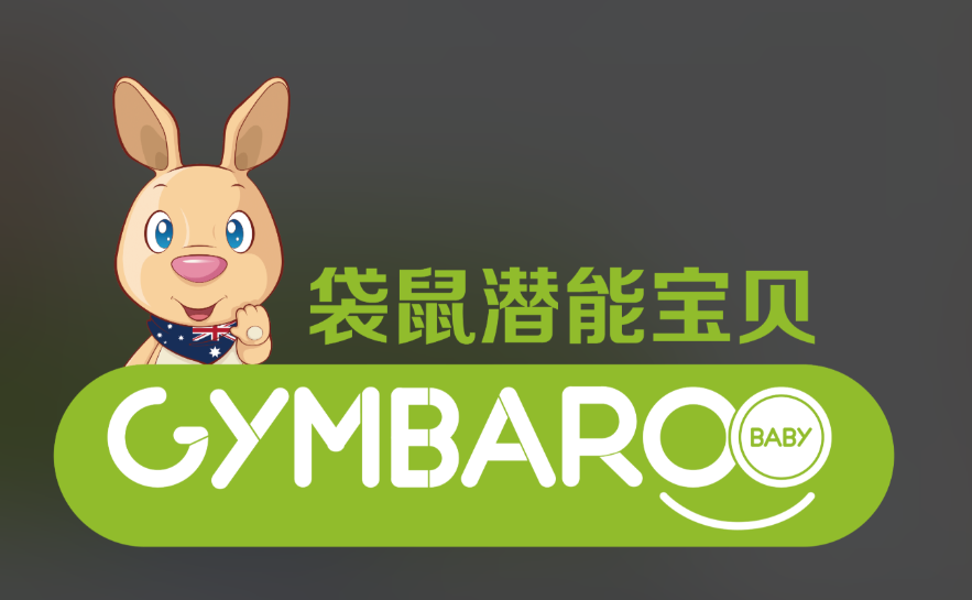 袋鼠潜能宝贝