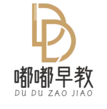 嘟嘟早教