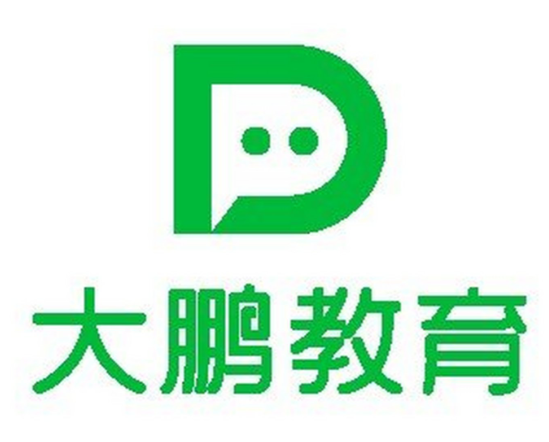 大鹏教育
