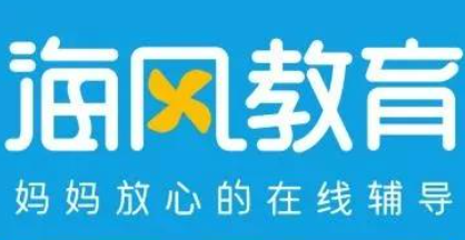 海风K12在线教育