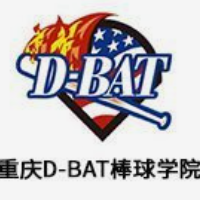  迪百特棒球学院