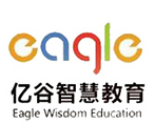 亿谷智慧教育