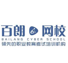 百朗网校