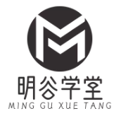 明谷学堂