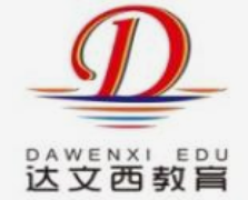 达文西科学实验班