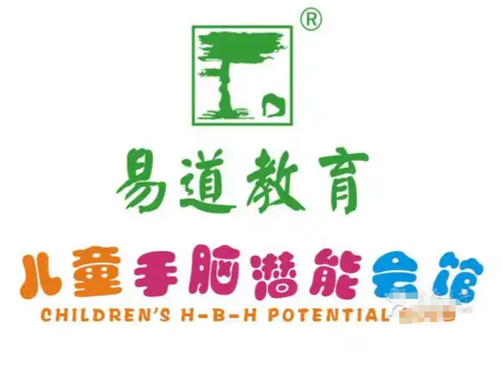 易道手脑思维数学
