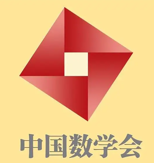 中国数学会