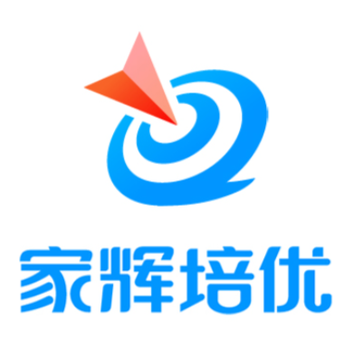 家辉培优