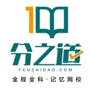 分之道教育