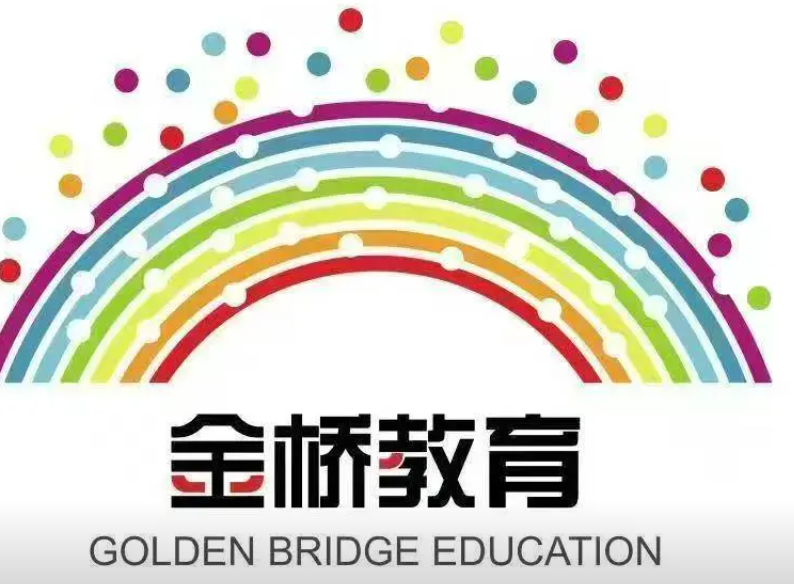 金桥教育
