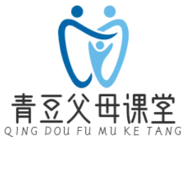 青豆父母课堂