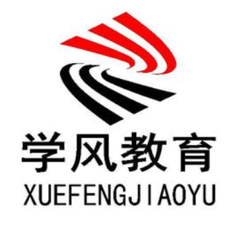 学风教育