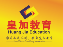 皇加教育