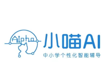 小喵AI人工智能