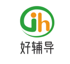 好辅导