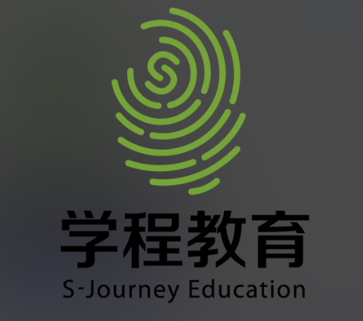 学程教育